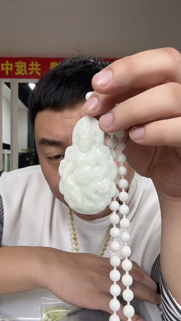 未镶嵌颈饰蓝田玉（蛇纹石化大理石玉）多样性发货一个