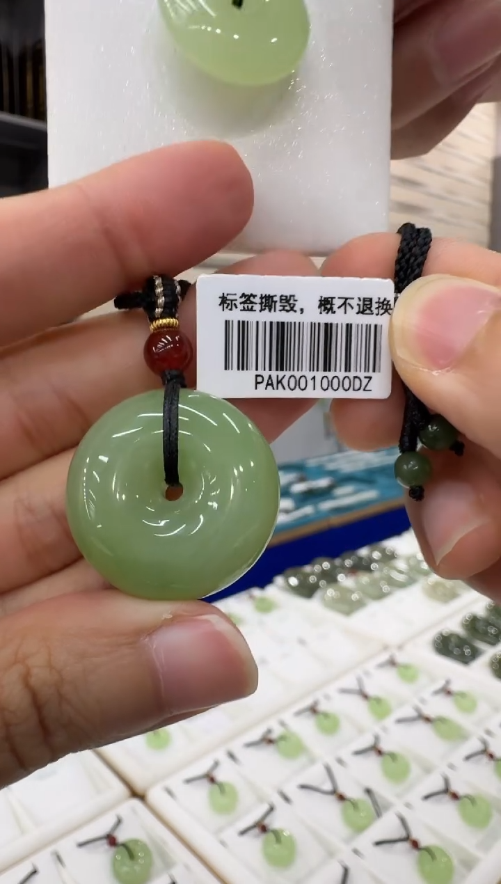 颈饰未镶嵌和田玉平安扣配绳