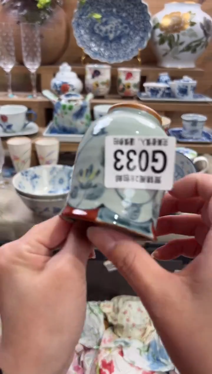 瓷片惜*      G033