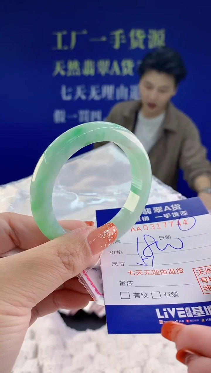 【闪购商品】翡翠手镯未镶嵌天然A货翡翠44