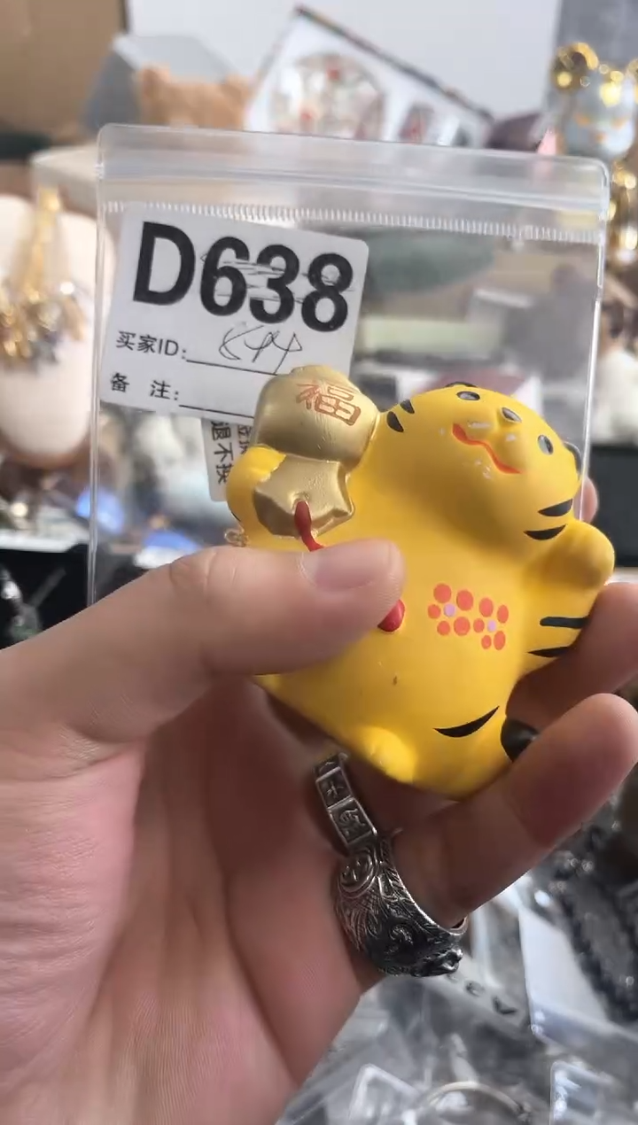 【闪购商品】瓷片D638 ++00000000000