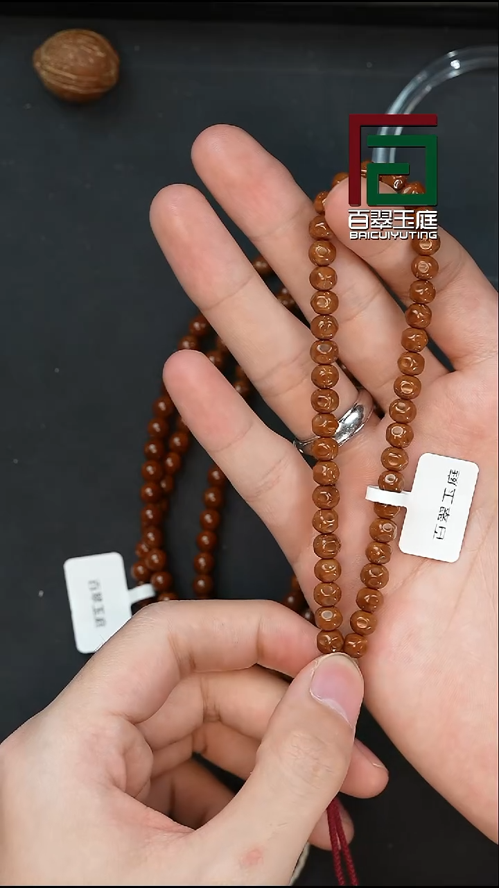 手串紫金鼠彩***象6436奶酪无相手持6+