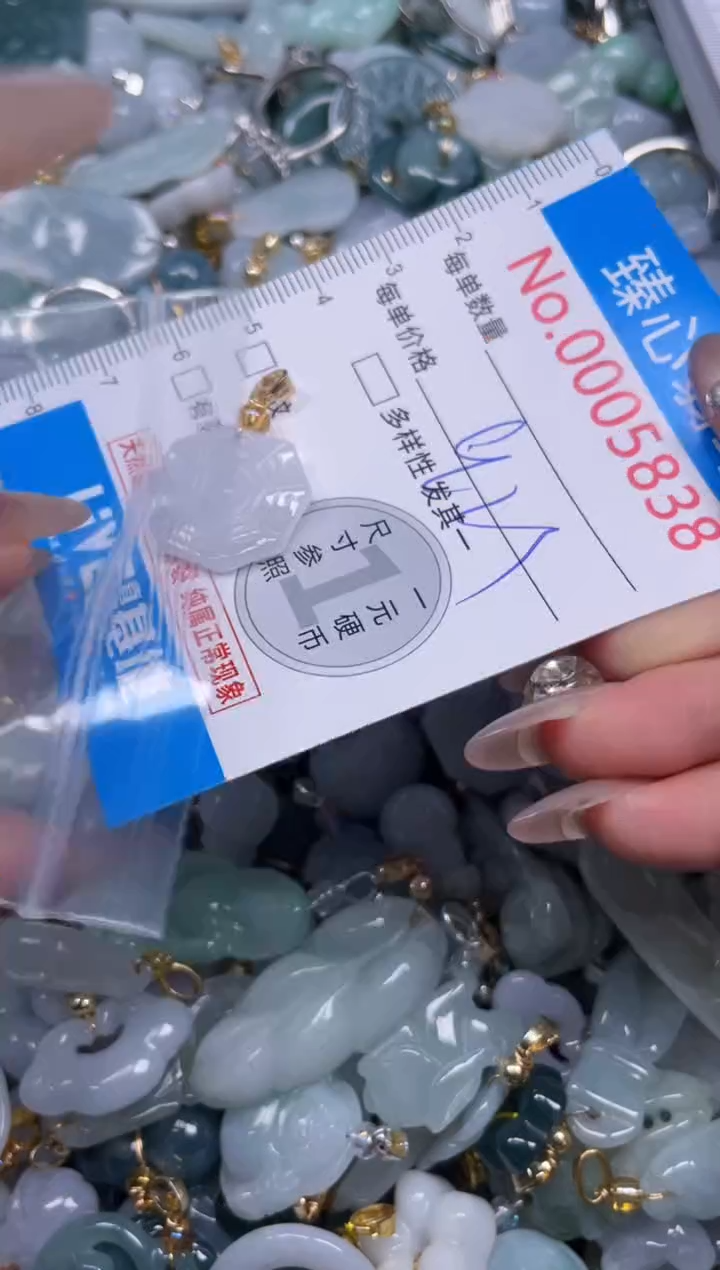 颈饰未镶嵌翡翠5838