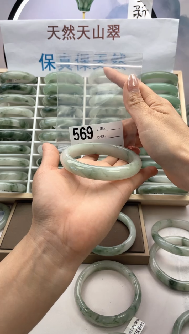 石英质玉手镯未镶嵌微瑕569