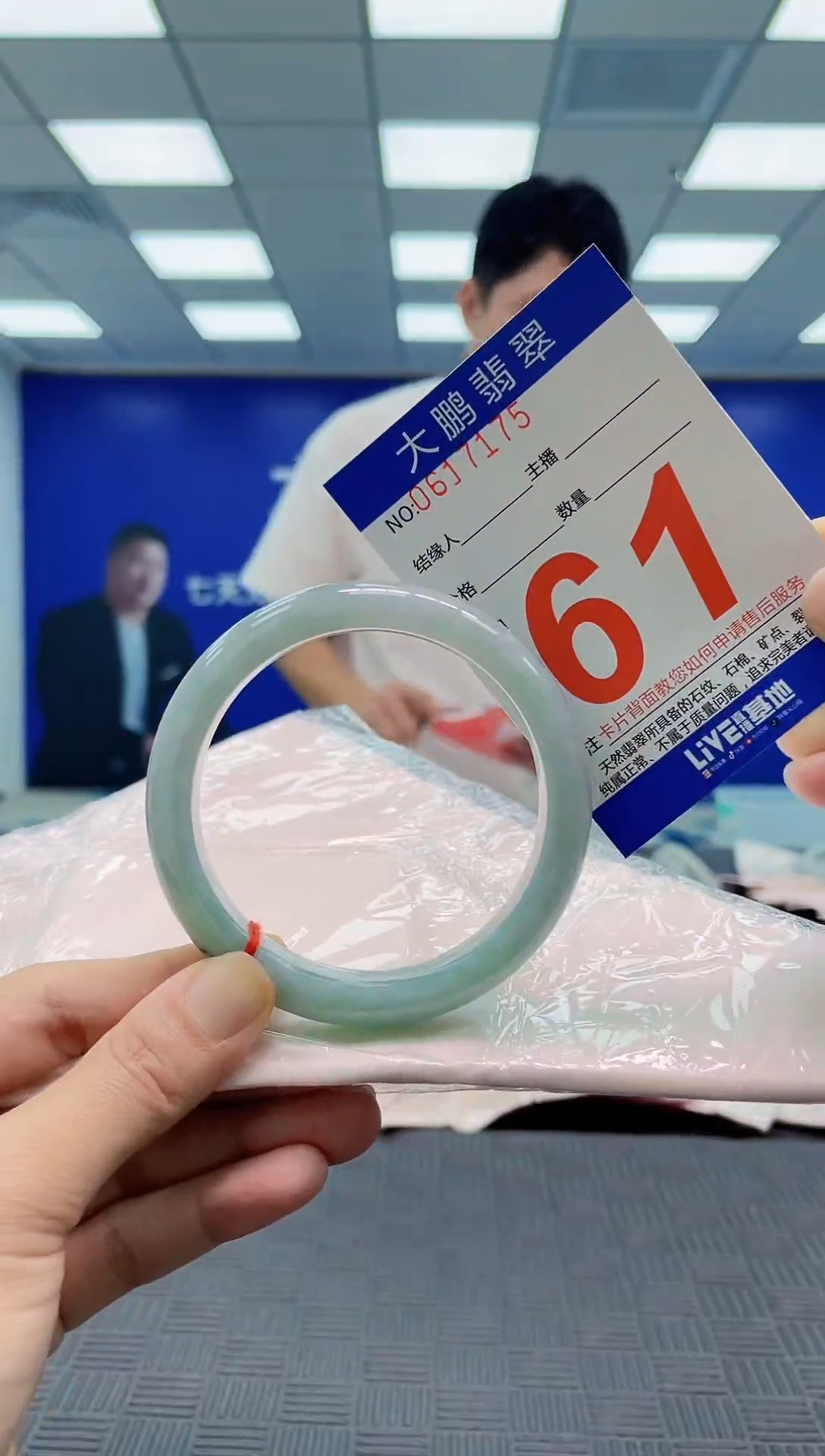 翡翠手镯未镶嵌AAAAAAAAAAAAAAAA