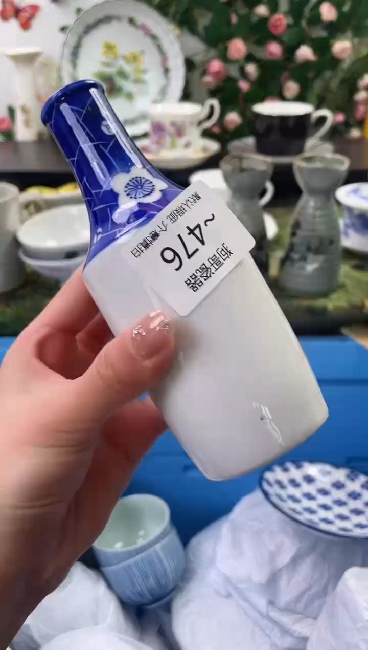 【闪购商品】瓷片476海外中古回流瓷器 默认瑕疵慎拍