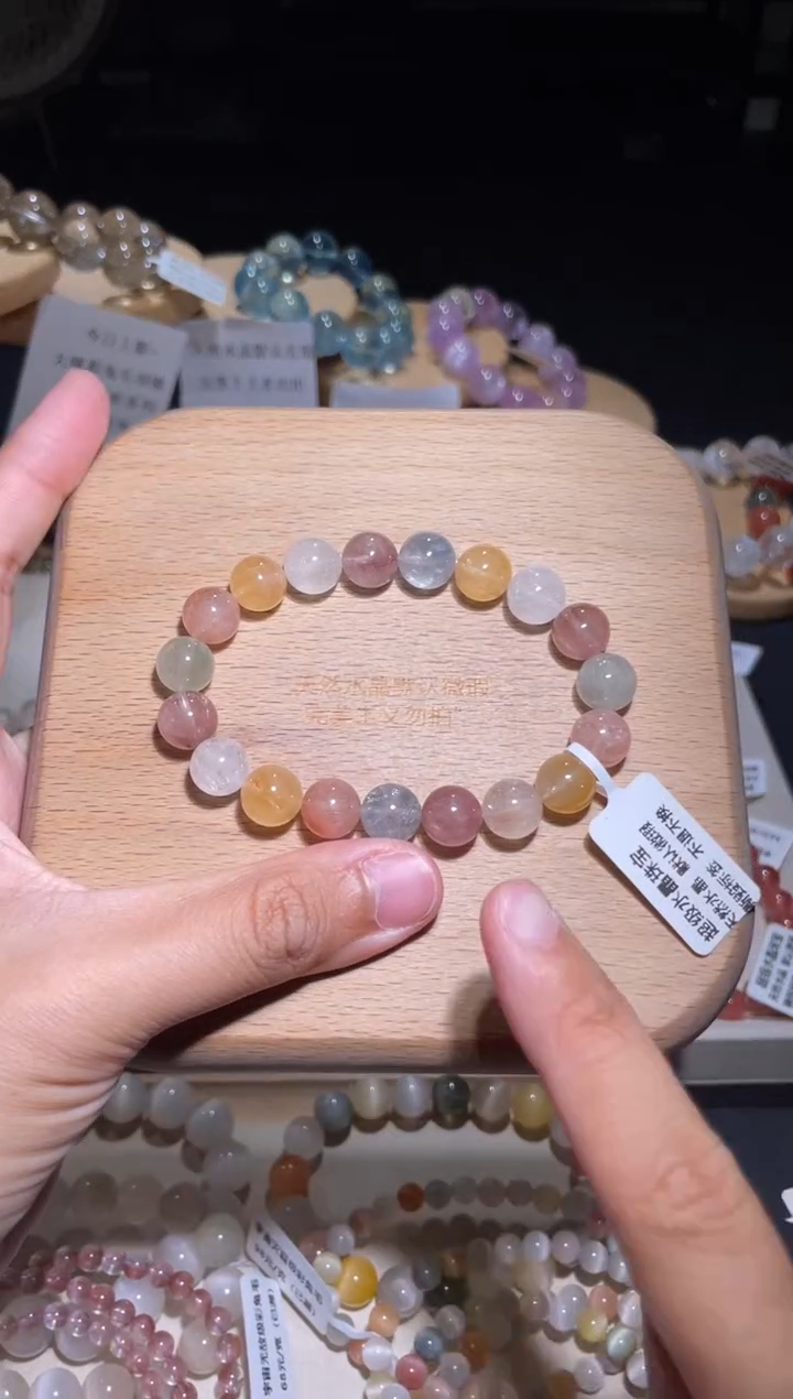未镶嵌手链水晶45号多样性发一U 10+
