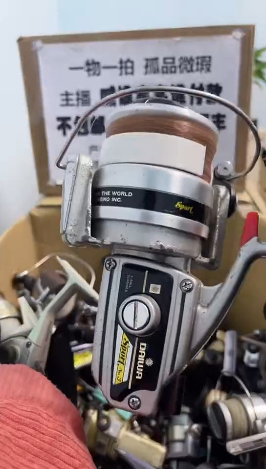 周钓鱼轮，微瑕孤品，成色，型号直播间讲解为准，看好再下单。