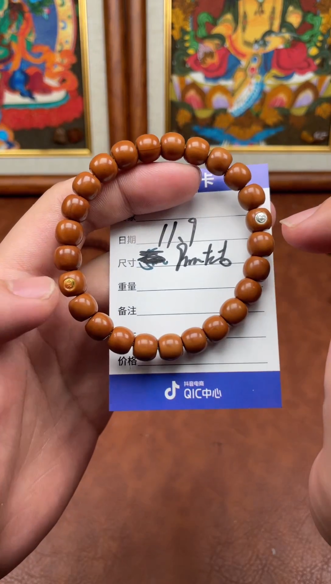 手串猴头核桃文玩手串