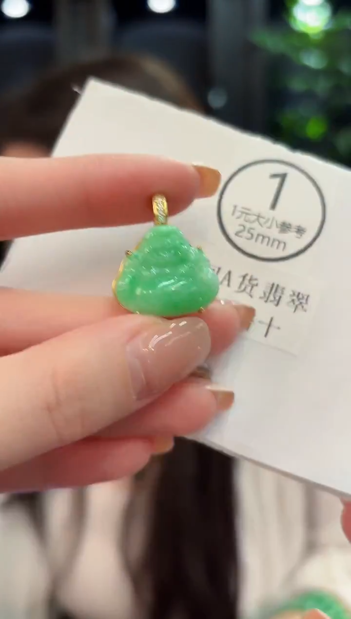 吊坠(不含链)未镶嵌翡翠缅甸A货/多样性发货/一件