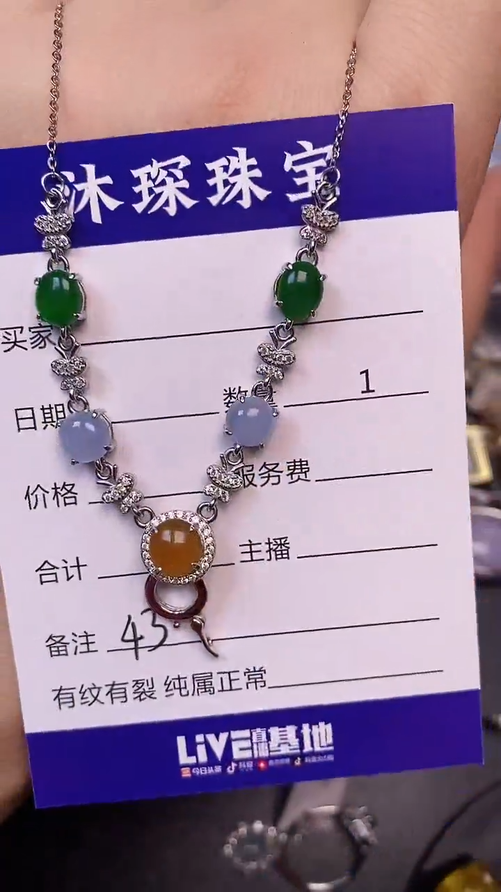 银S925镶嵌戒指翡翠4300