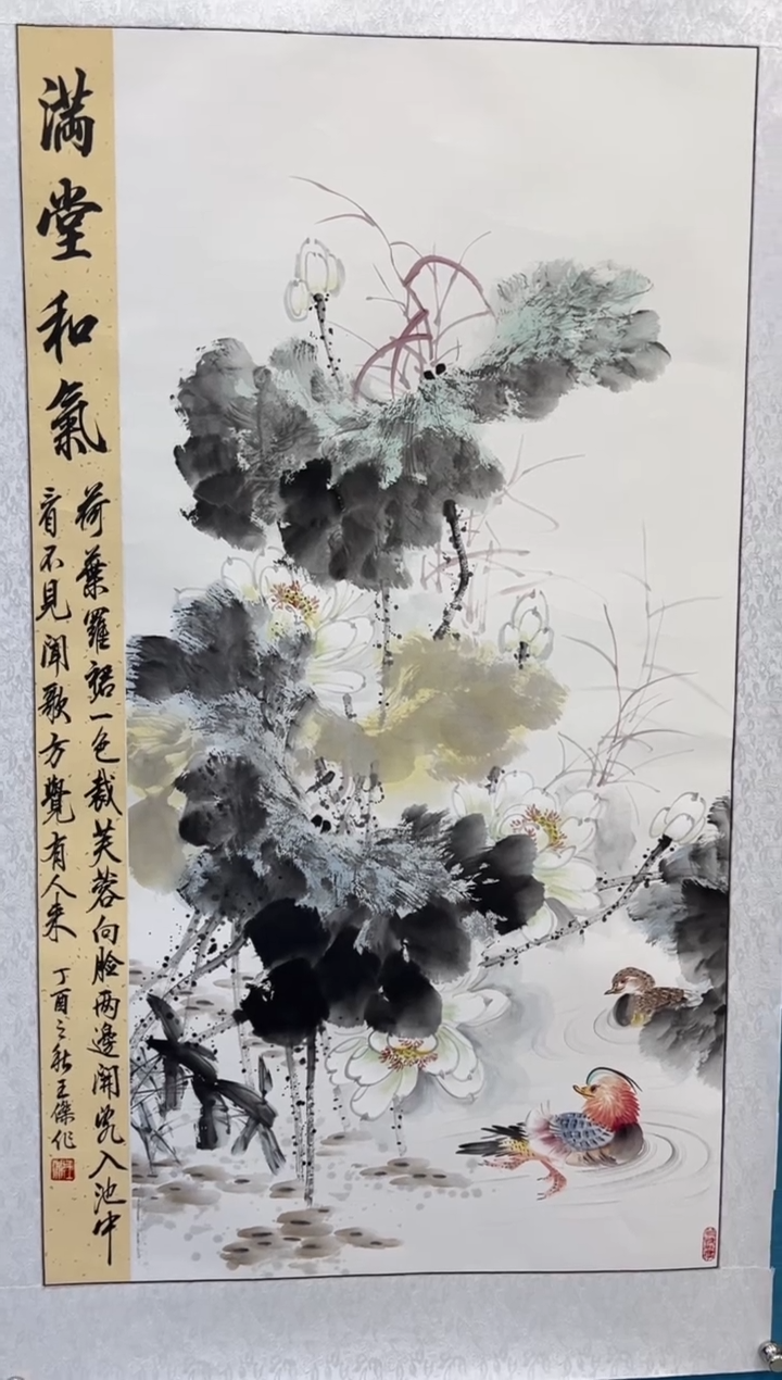 国画闪电购王杰绘画19