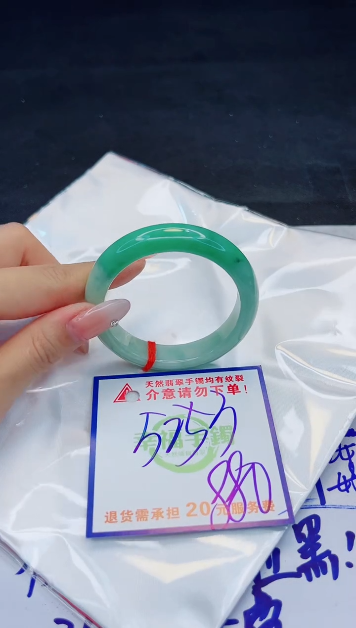 【闪购商品】翡翠手镯未镶嵌，质检证书图片色彩偏黑白