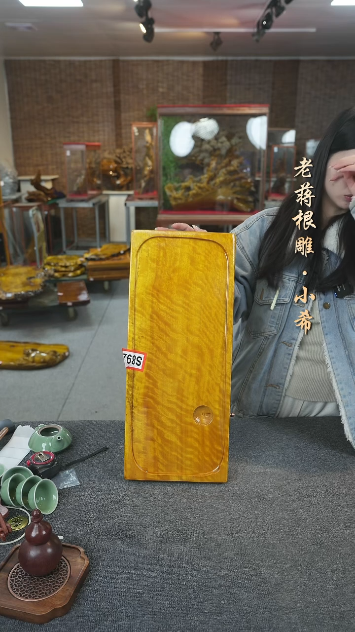 【闪购商品】 大叶金丝楠茶盘尺寸52-22-5