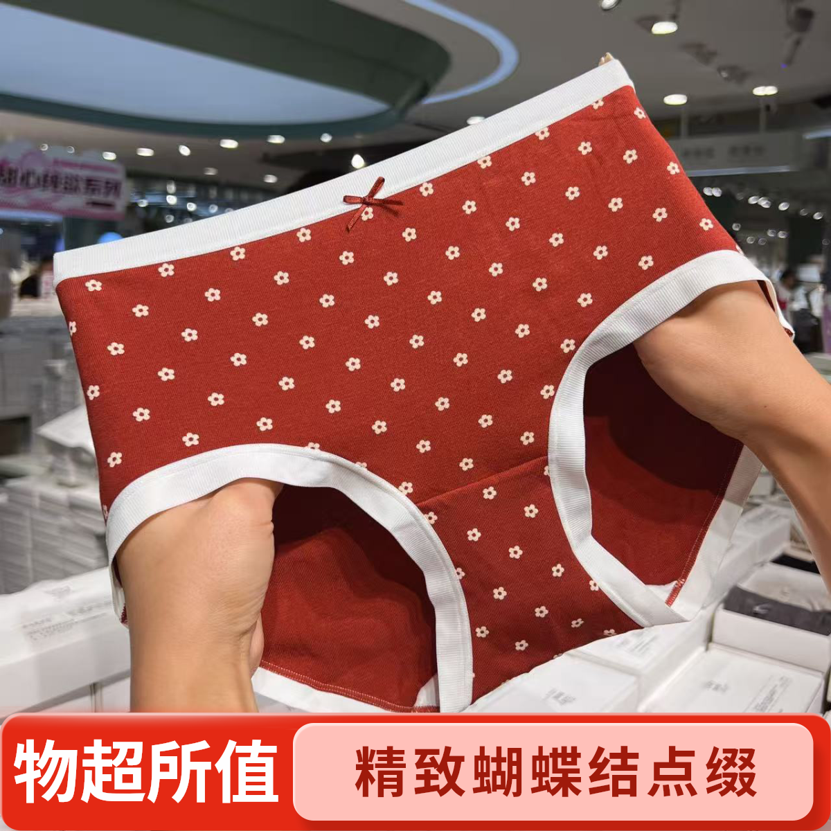 5条装中腰红色法式条纹柔软轻薄女士内裤红色海岸8295蝴蝶结