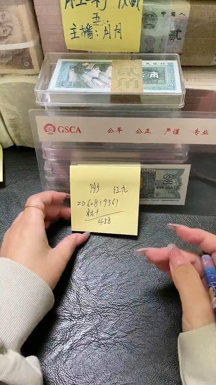 用****0995 ZD冠 红9 无47 标十