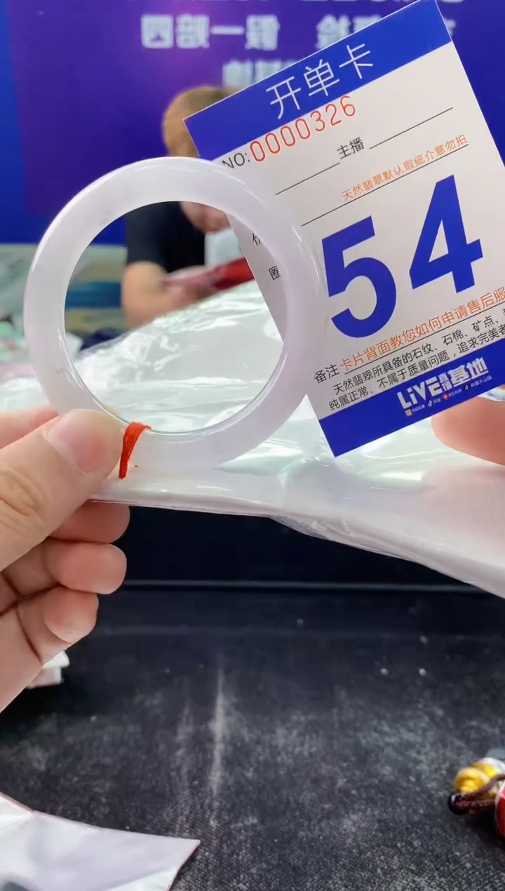 未镶嵌手镯翡翠AAAAAAAAAAAA