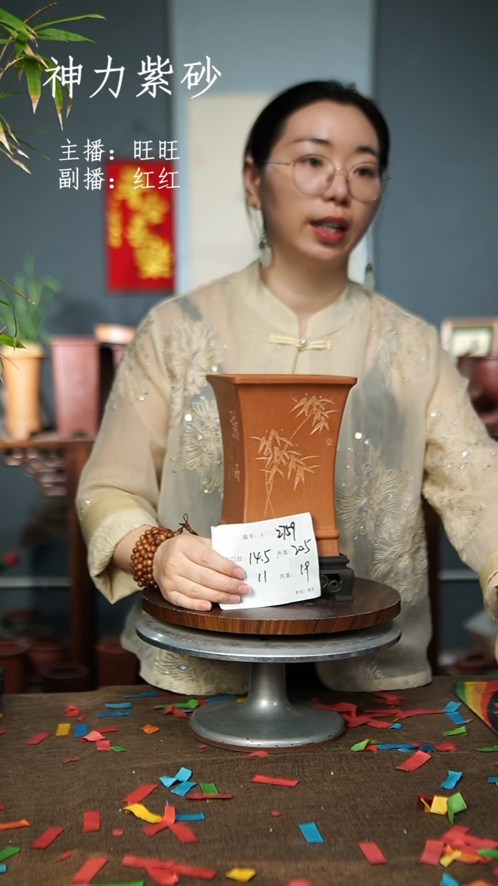 2759+S 紫砂花盆紫砂&