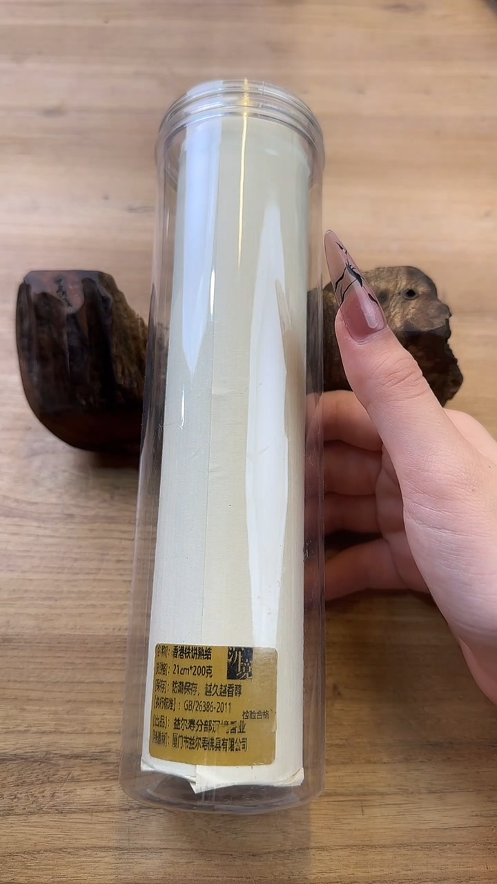 线香78号 香港铁饼熟结 200克