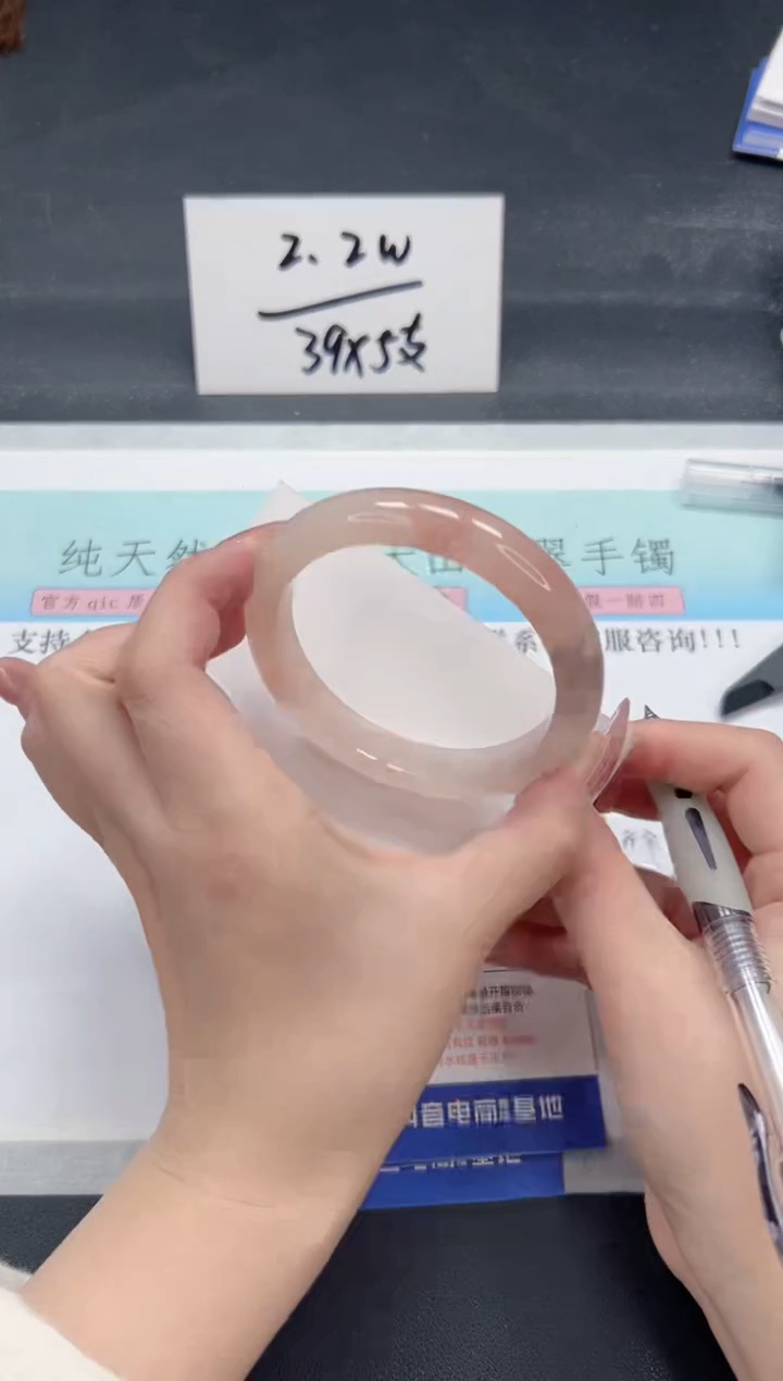 【闪购商品】石英质玉手镯未镶嵌A220-58.6