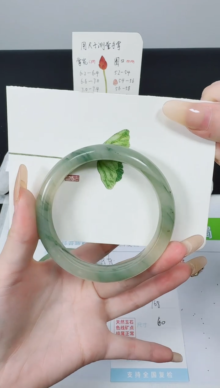 【闪购商品】石英质玉手镯未镶嵌k168-60