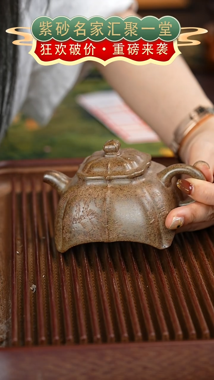 茶壶紫砂宜兴紫砂