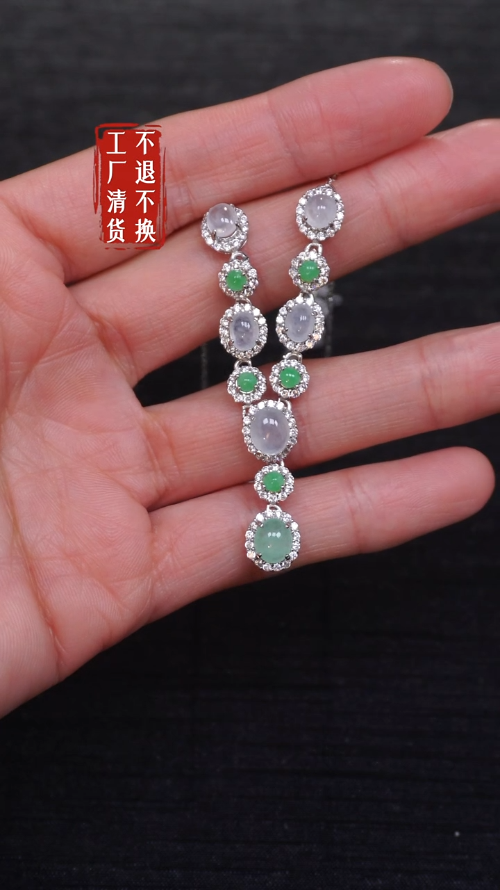 【闪购商品】翡翠颈饰银S925镶嵌120工厂抛货 不退不换
