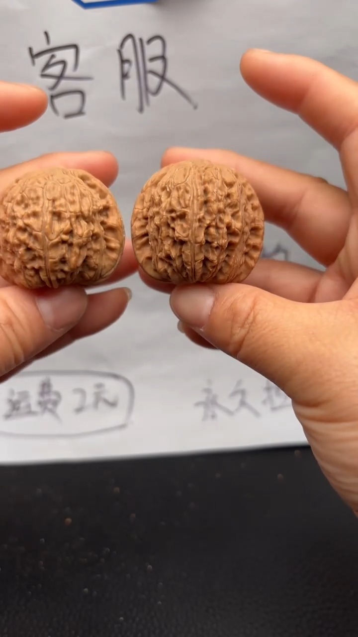 把件文玩核桃214绣球