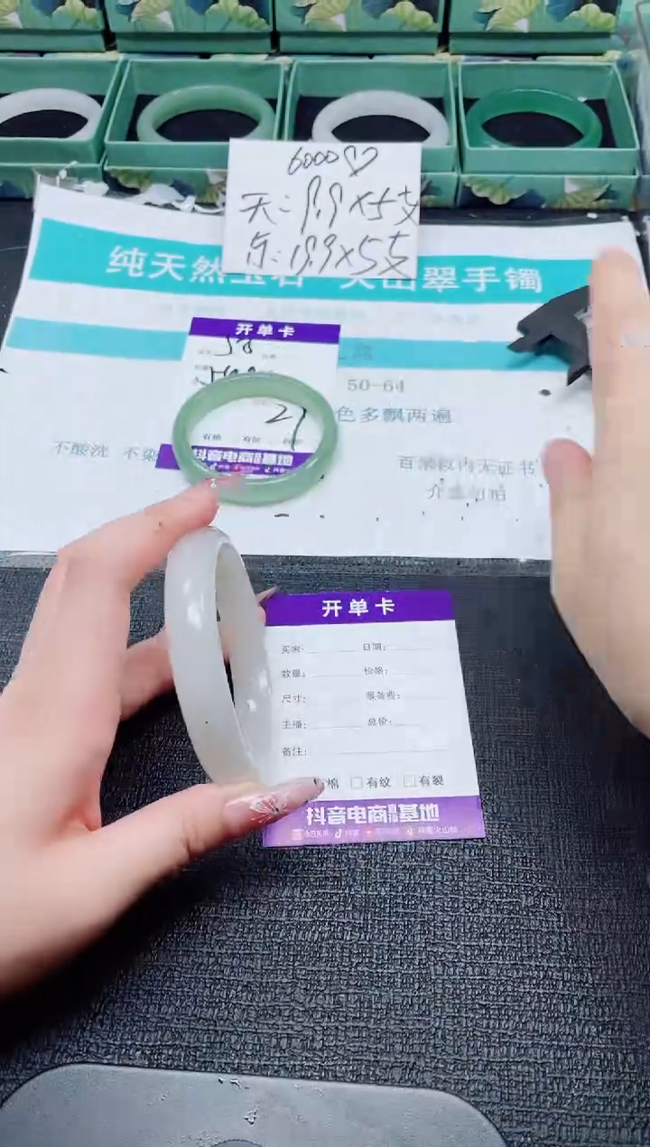 未镶嵌手镯石英质玉51-64