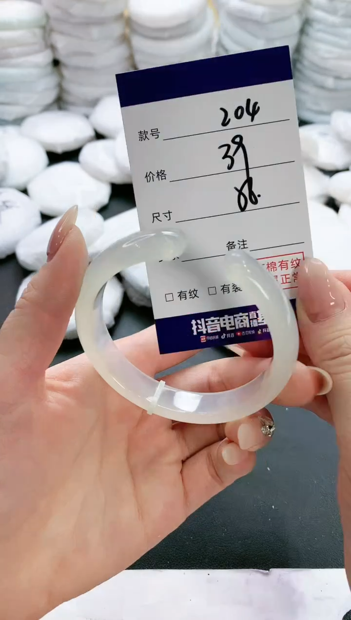 【闪购商品】玛瑙/玉髓手镯未镶嵌204