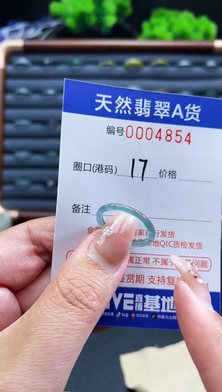 未镶嵌戒指翡翠戒圈