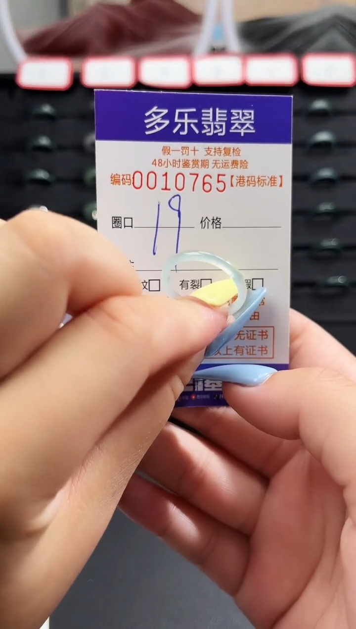 未镶嵌戒圈翡翠天然A货翡翠戒圈
