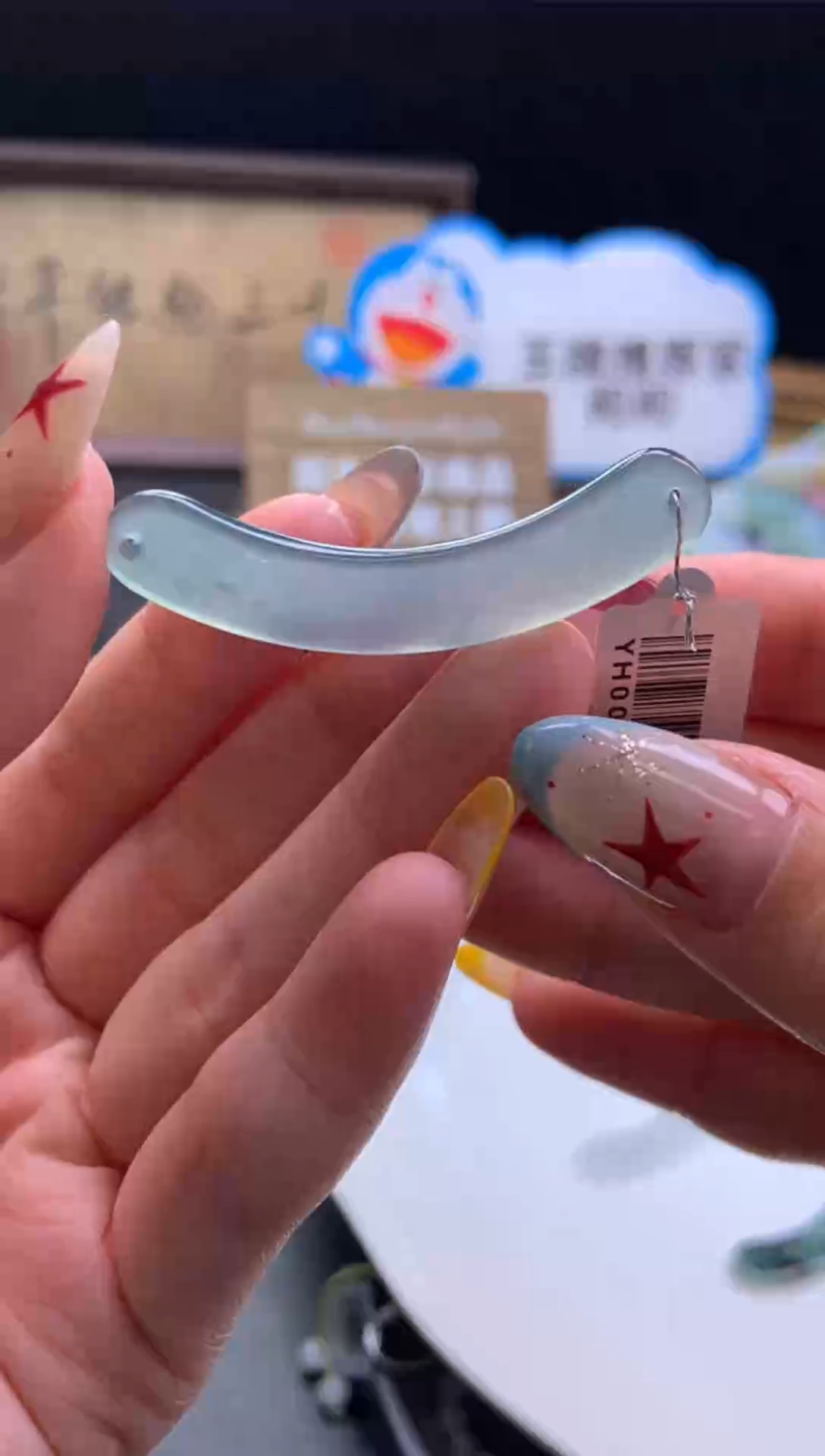 未镶嵌挂件翡翠玉璜