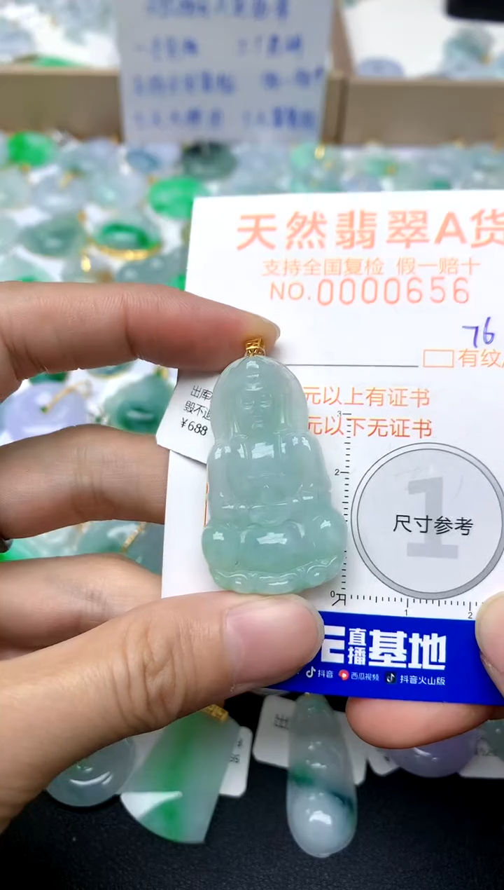 【闪购商品】翡翠颈饰18K金镶嵌76天然A货翡翠