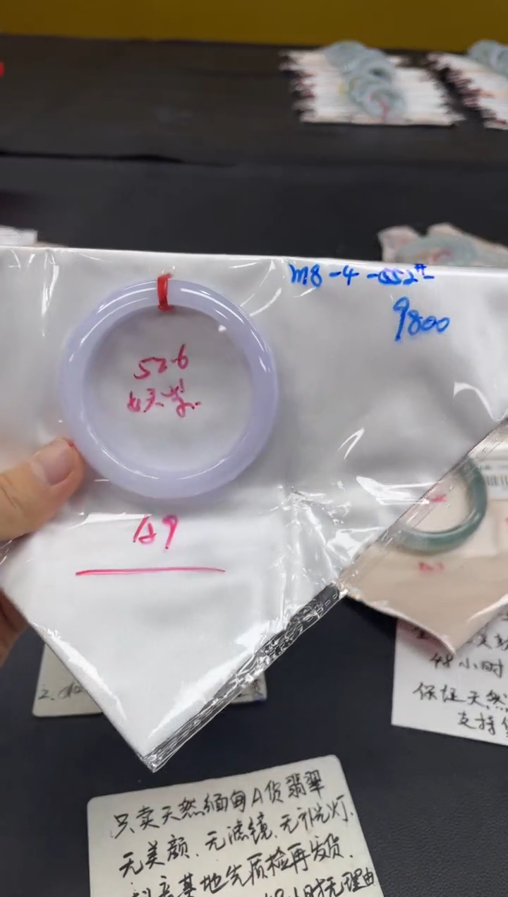 未镶嵌手镯翡翠翡翠手镯