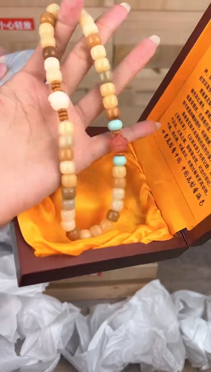大唐红文玩阁菩提链接@@l012