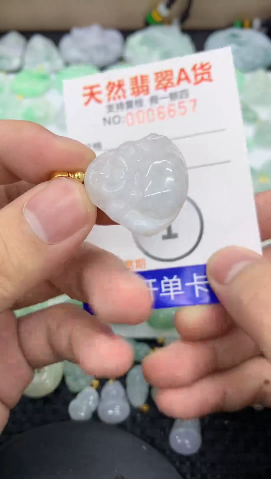【闪购商品】翡翠颈饰未镶嵌11111111