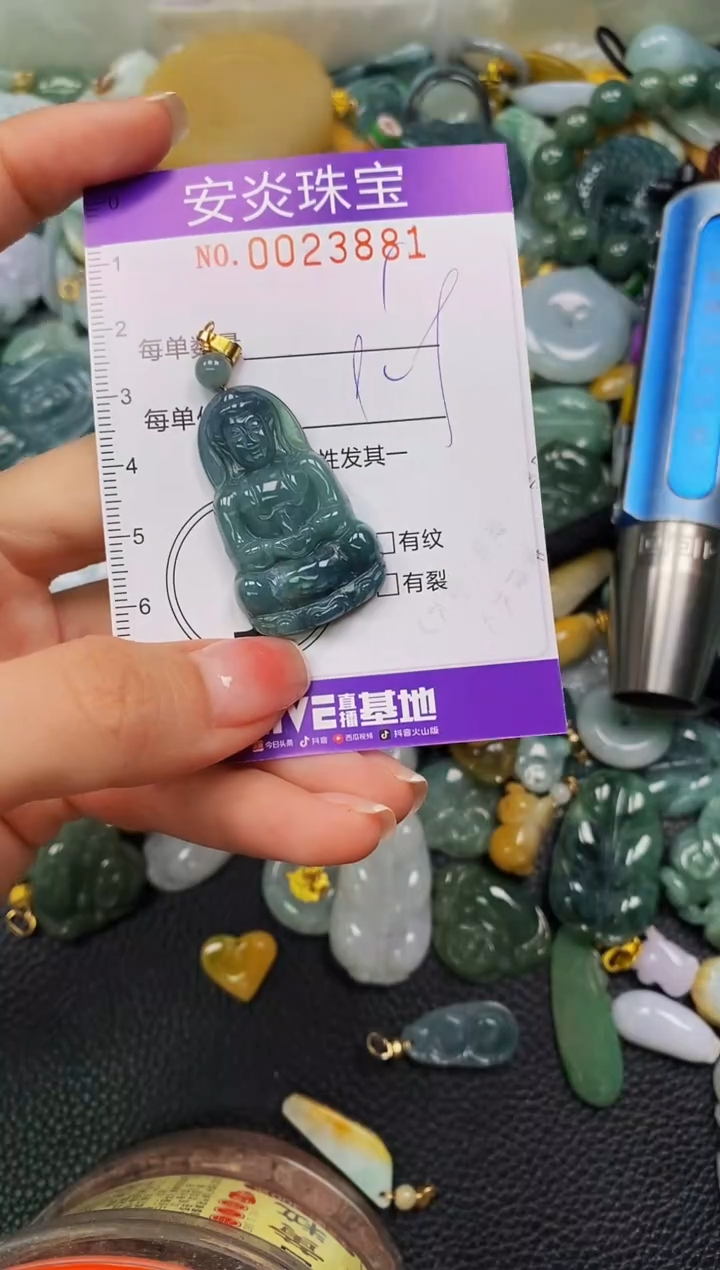 颈饰未镶嵌翡翠闪购0023881