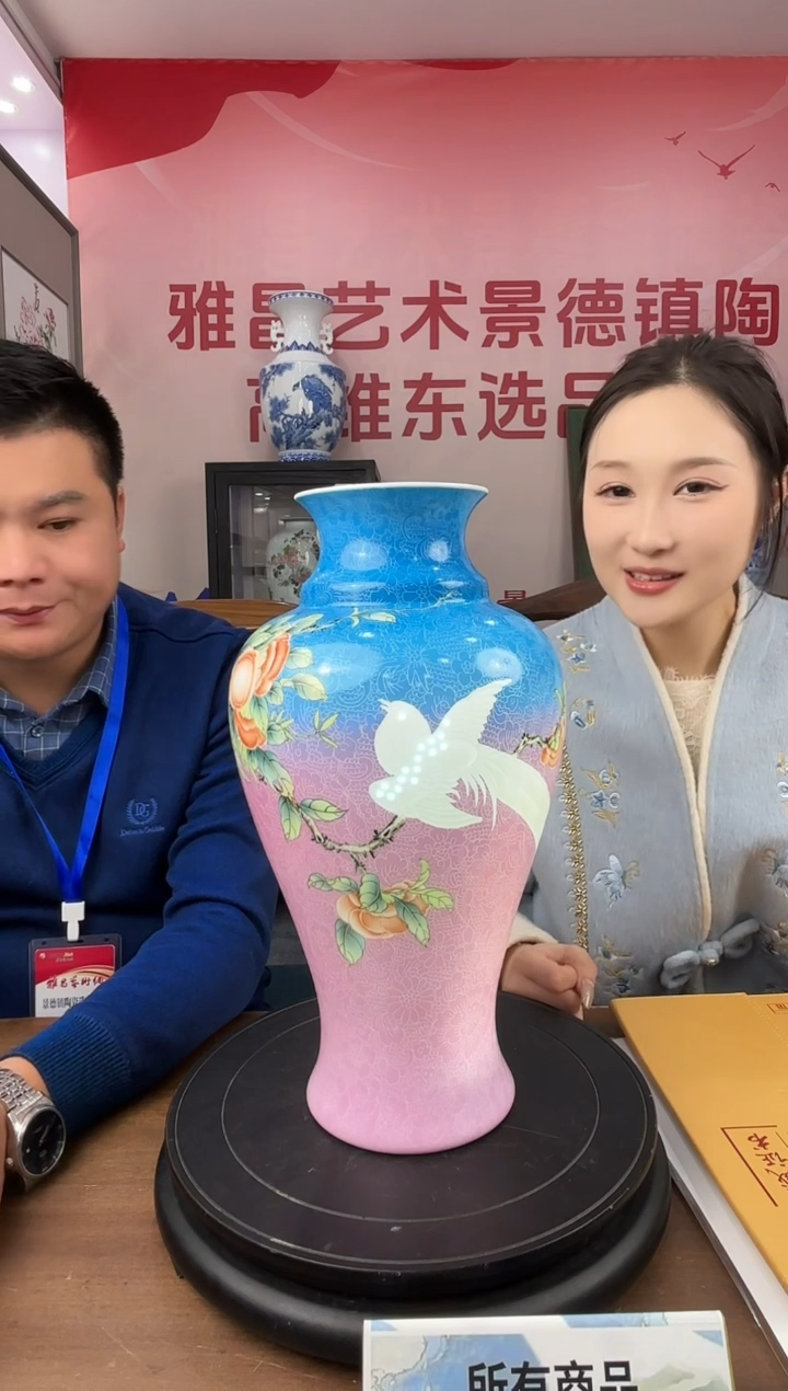 摆件瓷A-  高维东老师作品