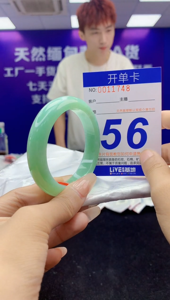 未镶嵌手镯翡翠AAAAAAAAAAAA