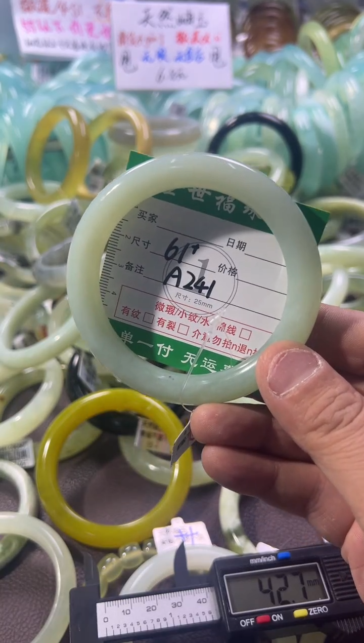 未镶嵌蛇纹石玉手镯1