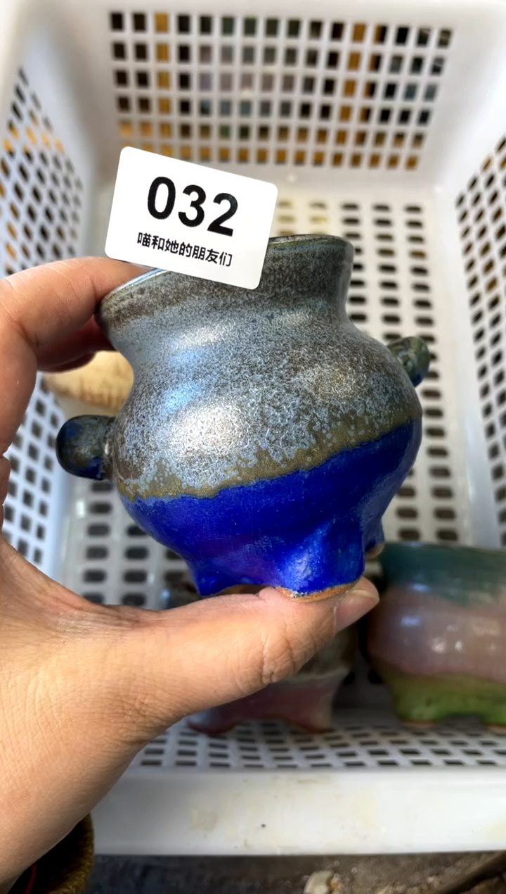 【闪购商品】陶032 内口5