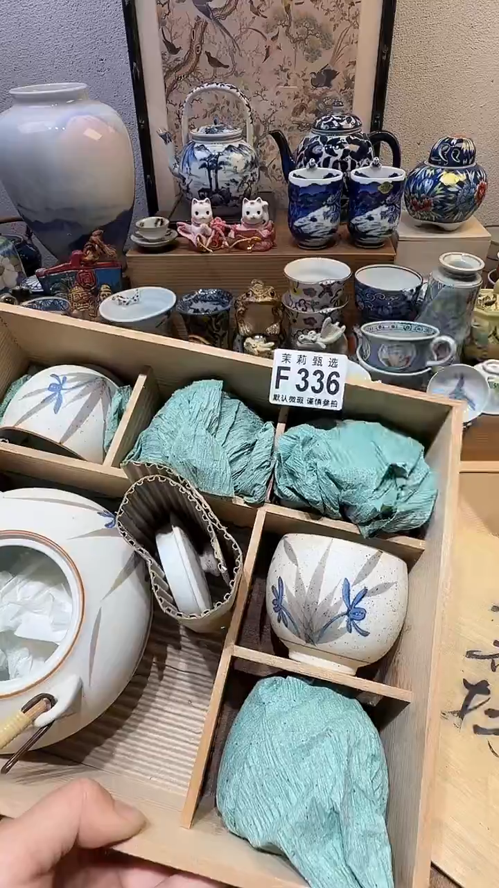 瓷片润****姐茉莉甄选一号商品336