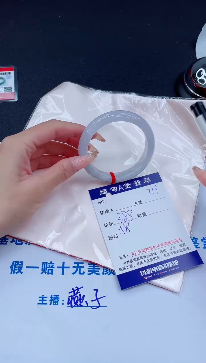 未镶嵌手镯翡翠0