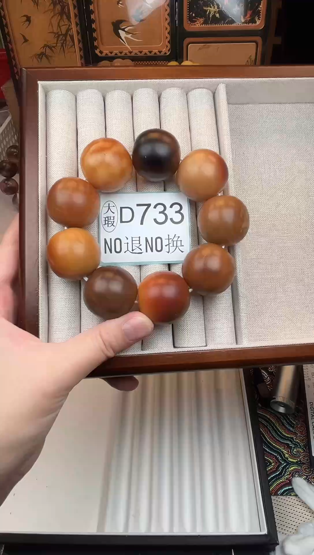 吊坠菩提根/象牙果28大瑕9颗D733