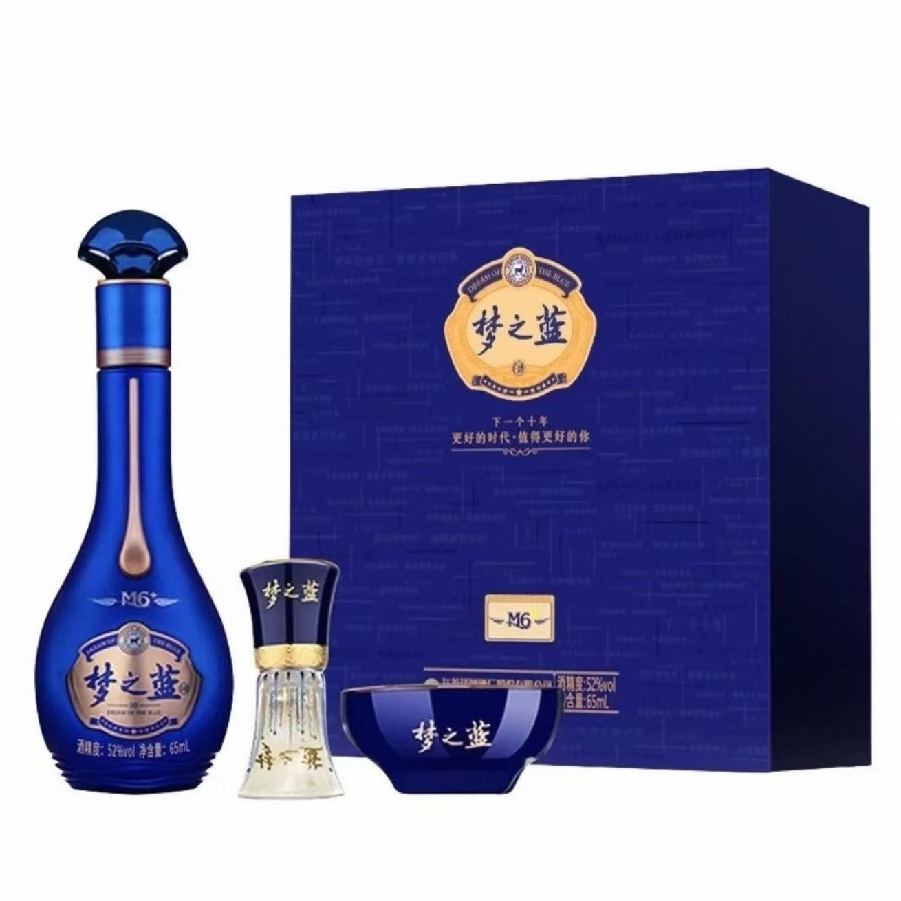 梦之蓝m6+酒具款52度65ml（小酒版）52度65ml