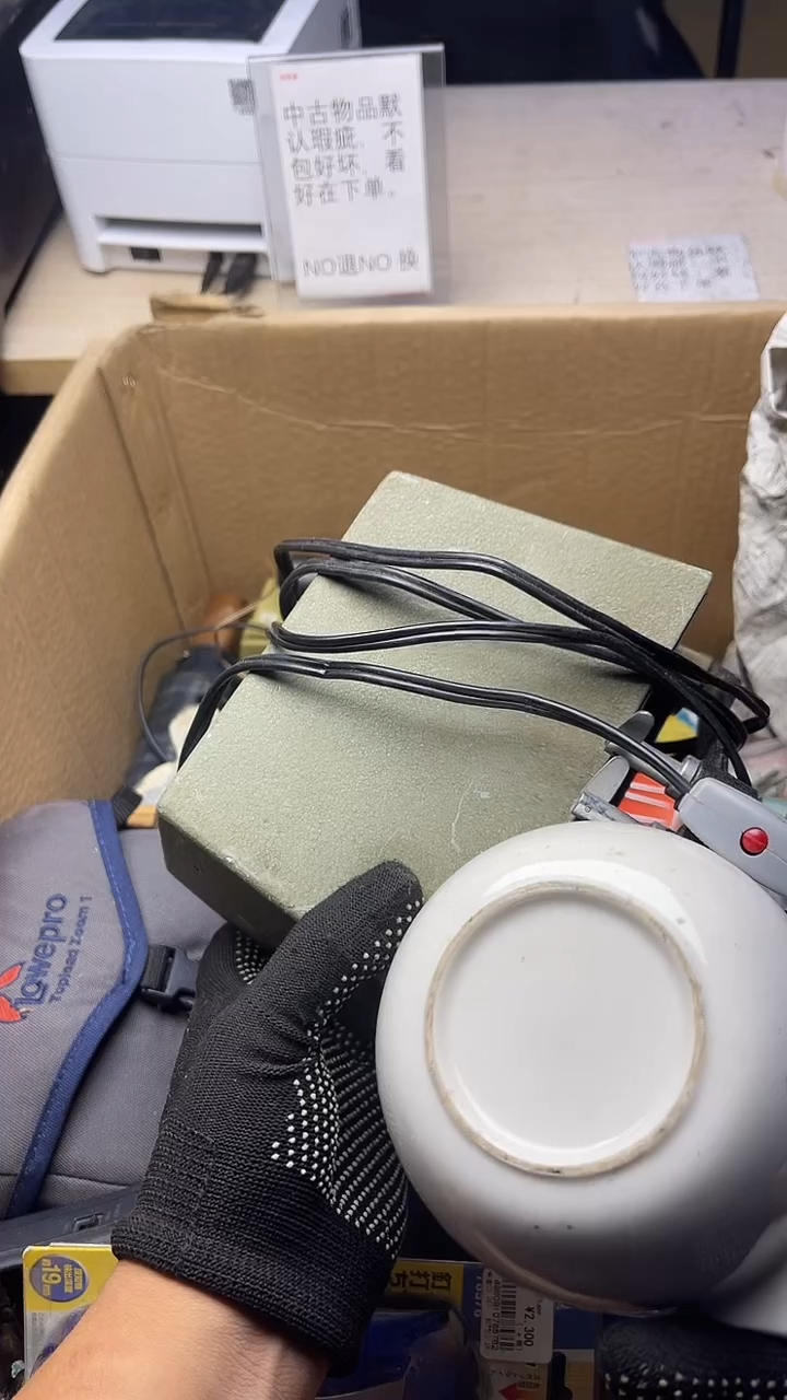 你****看二手商品不退不换