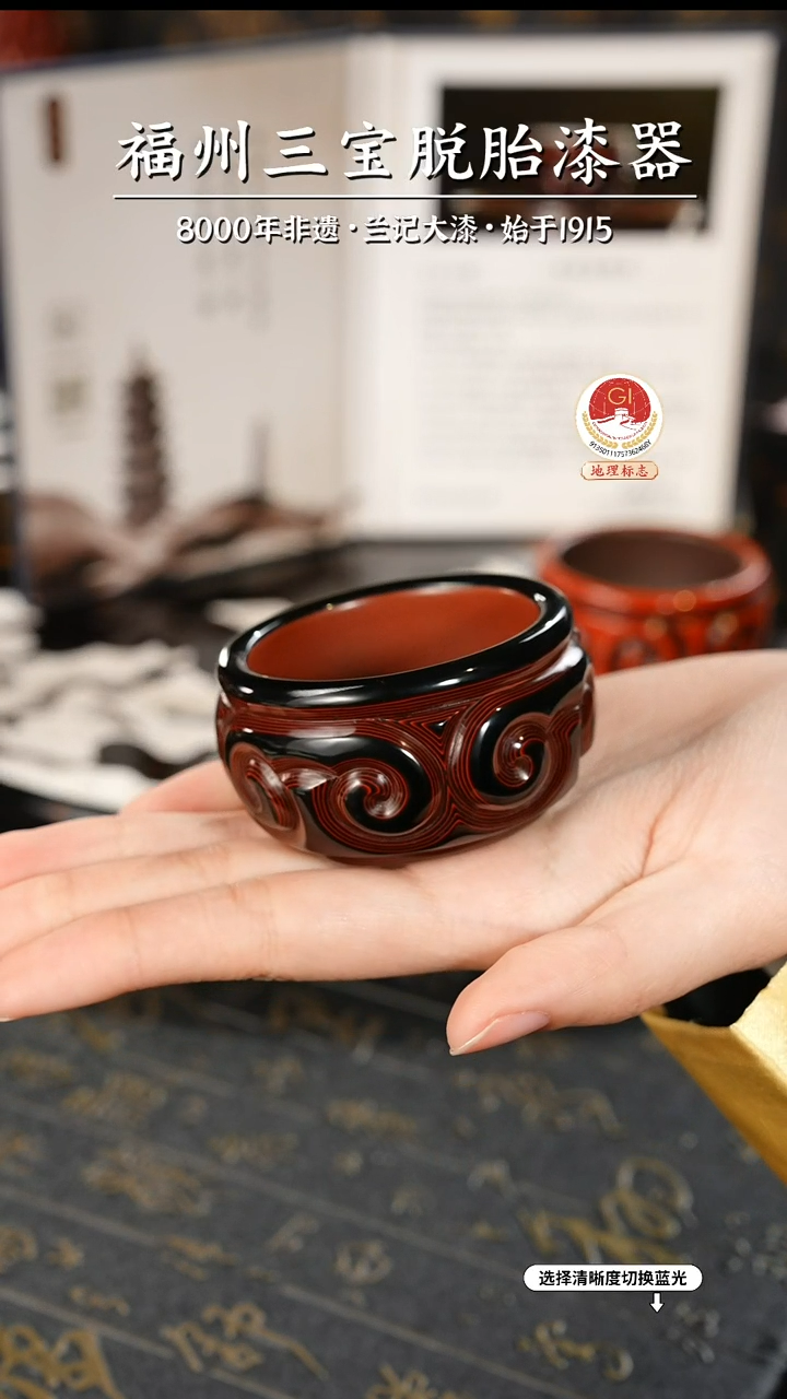 【闪购商品】大漆漆器 何老师制剔犀云雕主人杯