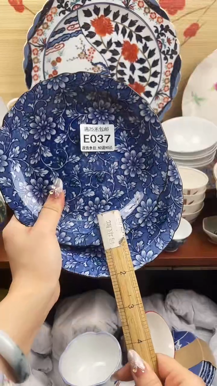 【闪购商品】e037==============