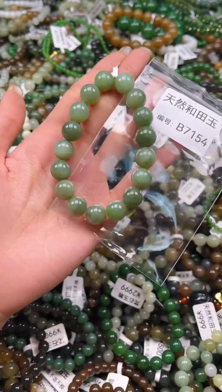 未镶嵌和田玉挂件1